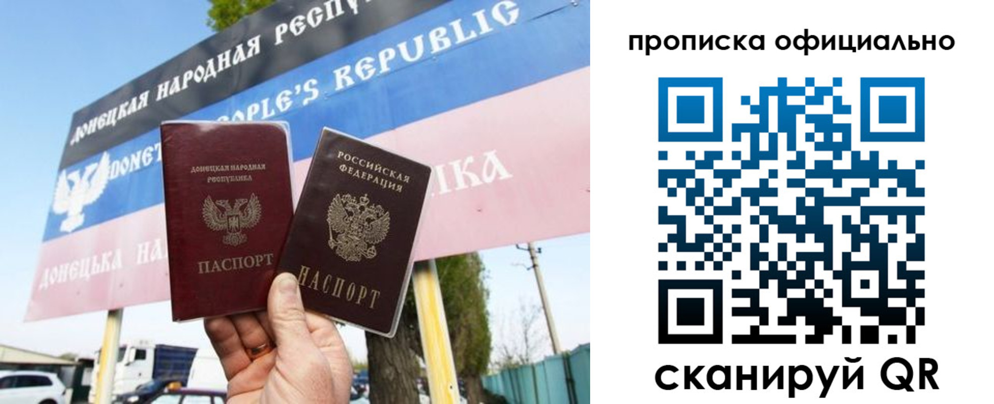прописка для кредита в Кимовске