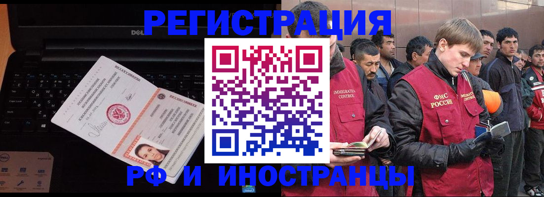 прописка поиск в Кимовске