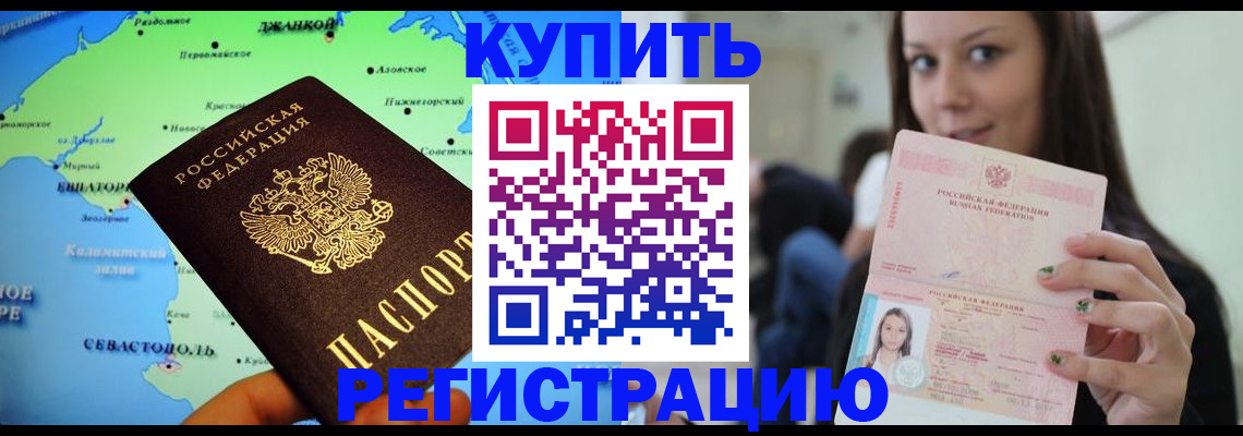 регистрация для дет. сада в Кимовске