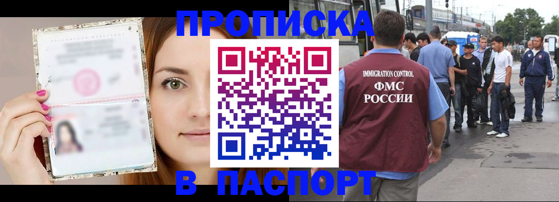 регистрация для дет. сада в Кимовске